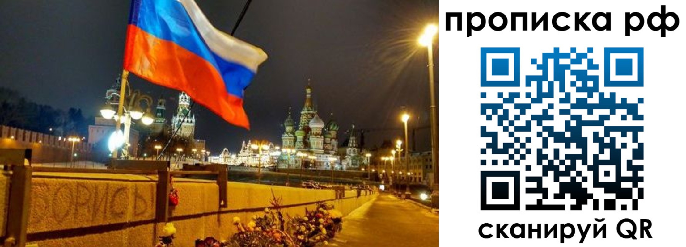 миграционный учет в Абазе