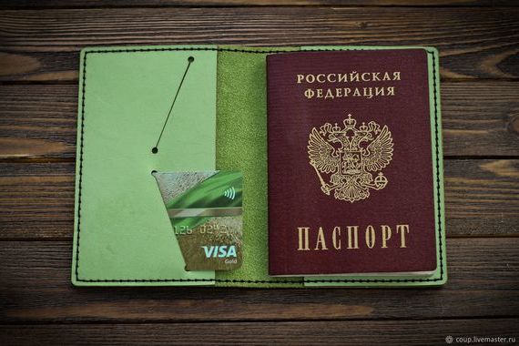 прописка в Абазе